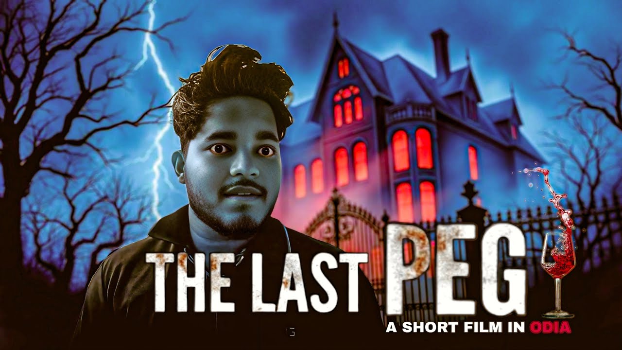 THE LAST PEG || ODIA SHORT FILM || @Behera_Babu_41 || #fim #shortfilm #odia #horror #horrorstories  