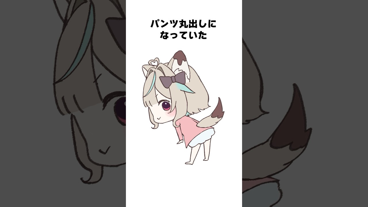 甘狼このみに関する面白い雑学