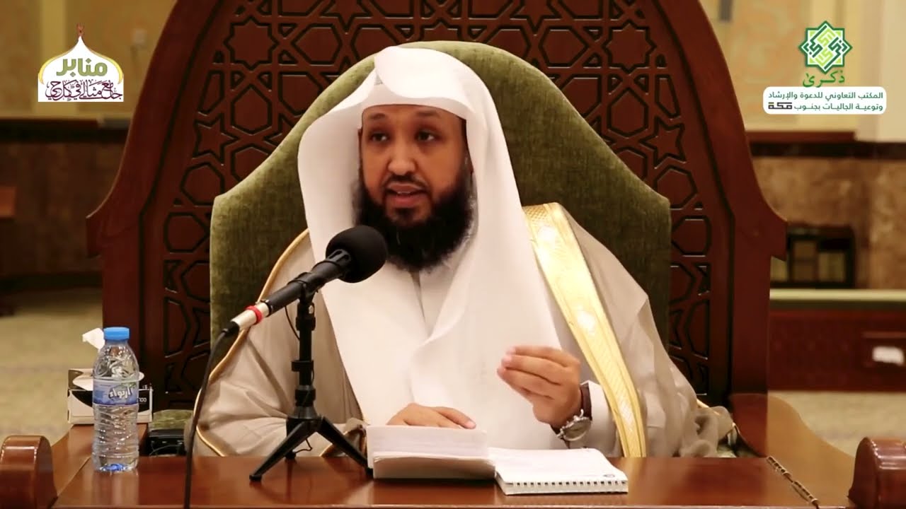 ( أوصاف القرآن في القرآن ) لفضيلة الشيخ حسن بخاري