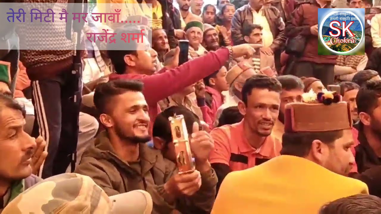 Teri Mitti Me Mil Janwa ।। Pahari Majura Natti by Rajender Sharma ।।