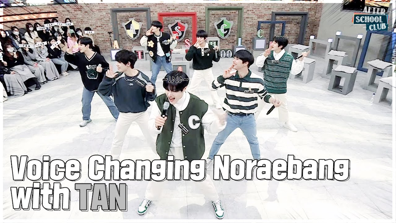 [After School Club] Voice Changing Noraebang with TAN (티에이엔의 음성변조 노래방)