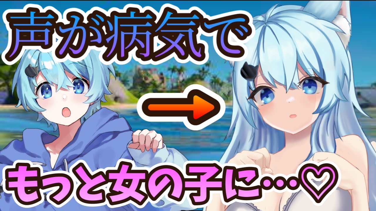 【悲報】男なのに病気でもっと女の子みたいな声になりました…【そらねこ】【きみゆめ】【マリオカート】【マリオカート8DX】