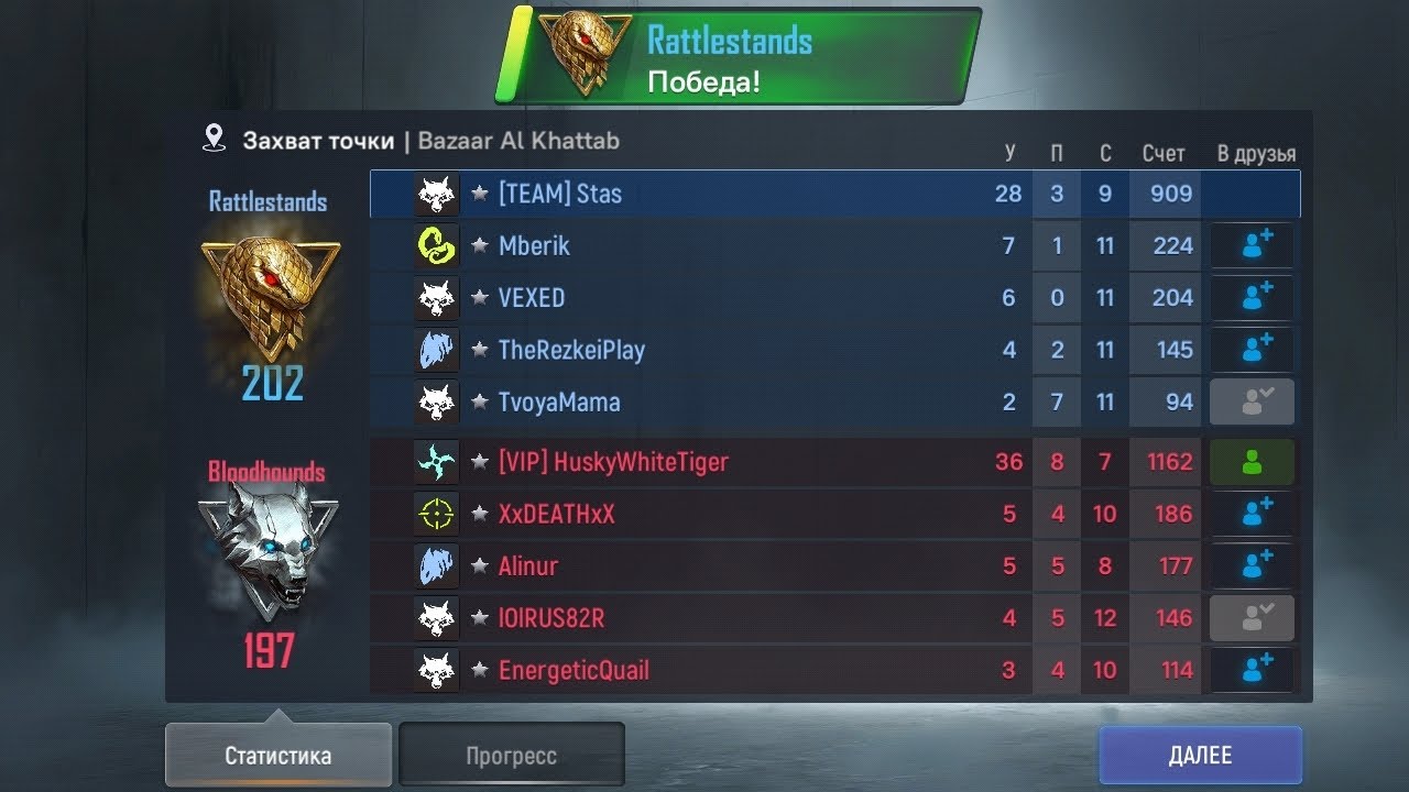 TACTICAL OPS/Захват точки Bazaar...