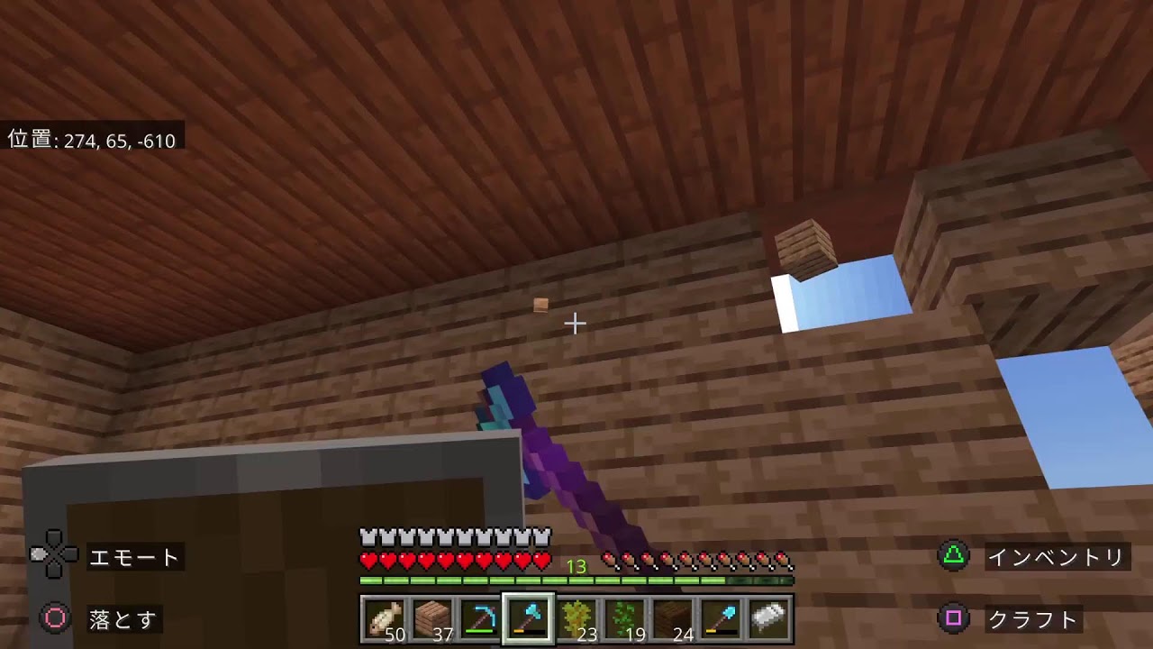 マイクラ#11