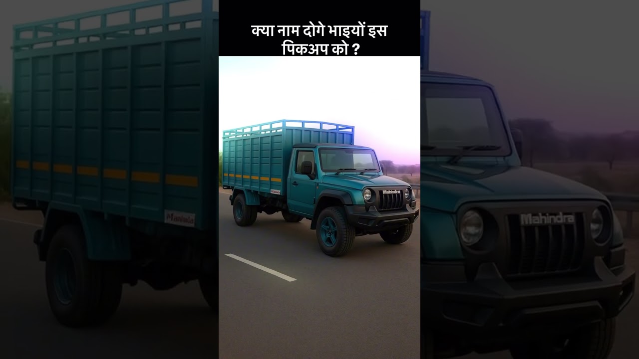 Mahindra thar pickup truck 2026 