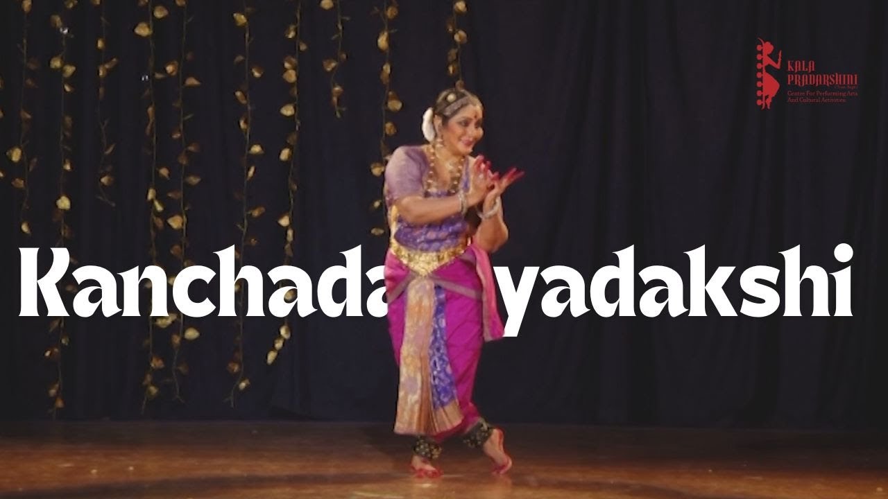 Kanchadalayadakshi Dance Video | Smt. Parvathi Ravi Ghantasala | Kala Pradarshini