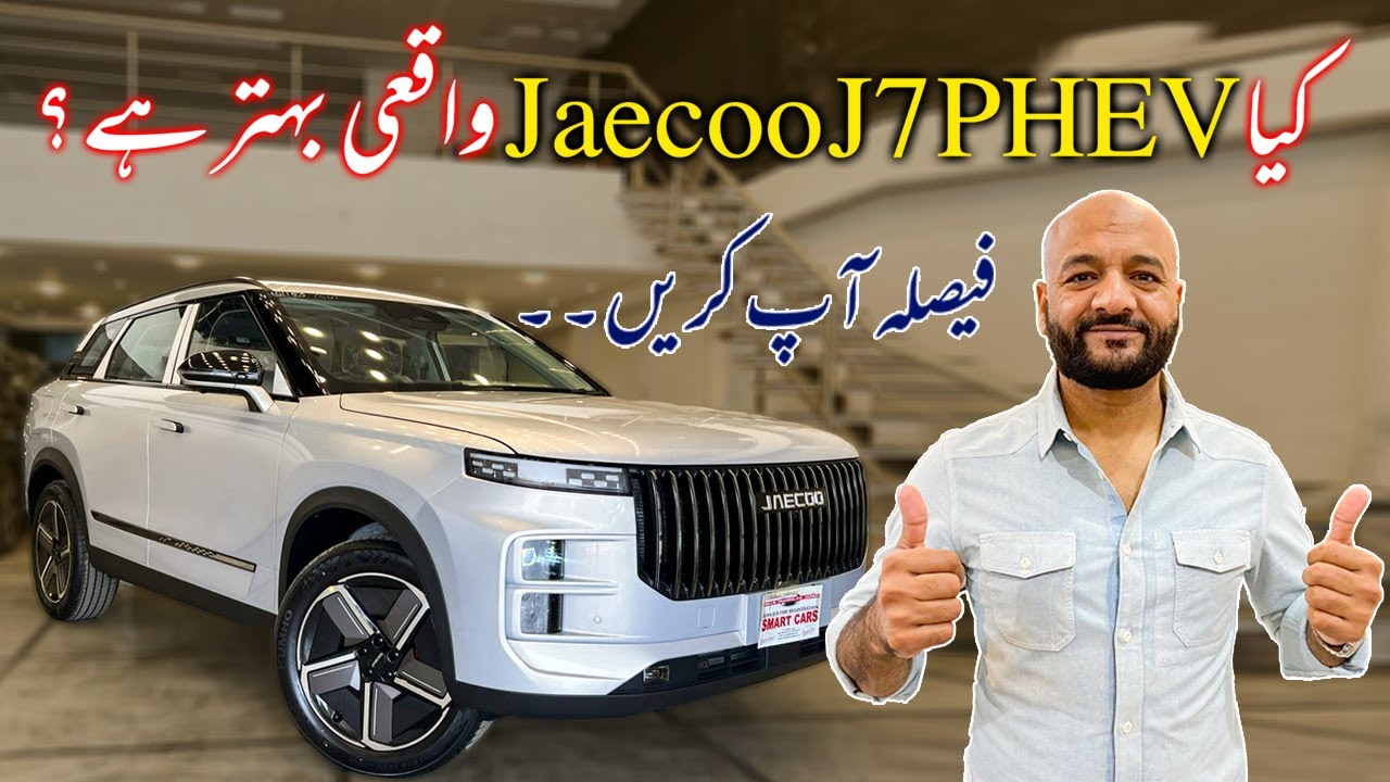 Jaecoo J7 PHEV | Better Than Haval? Complete Full Review – Buy or Not?