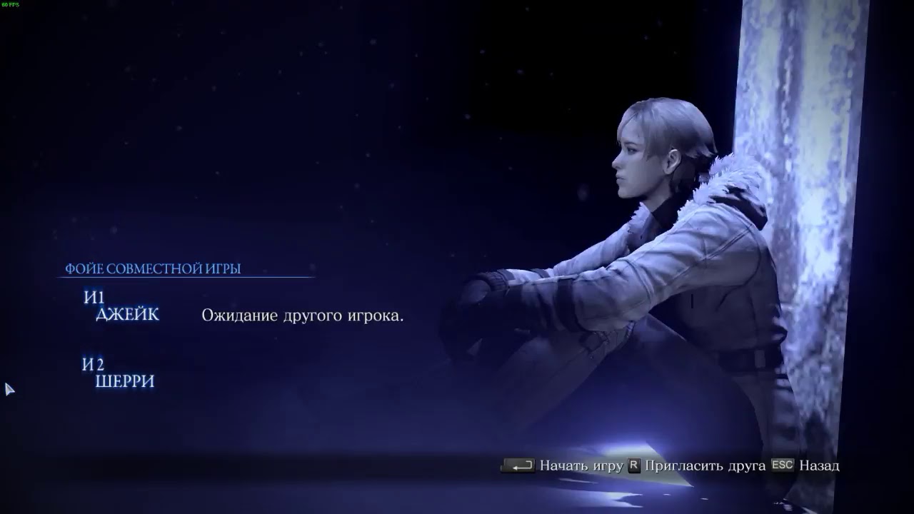 Resident Evil 6 / Biohazard 6