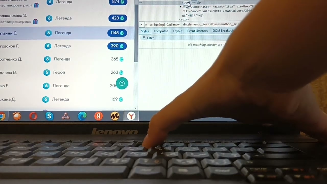 видео для того чтобы сломать взломать uchi.ru на яйца