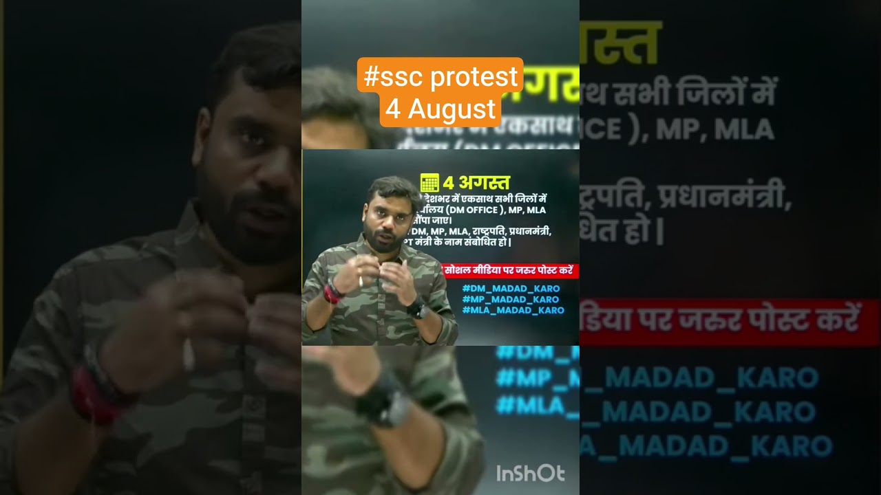 #ssc protest 4August#2025