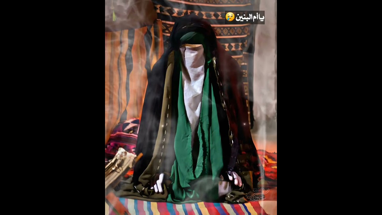 نعي مفجع 😢 وفاة ام البنين (ع) الشيخ عبدالله الدجيلي