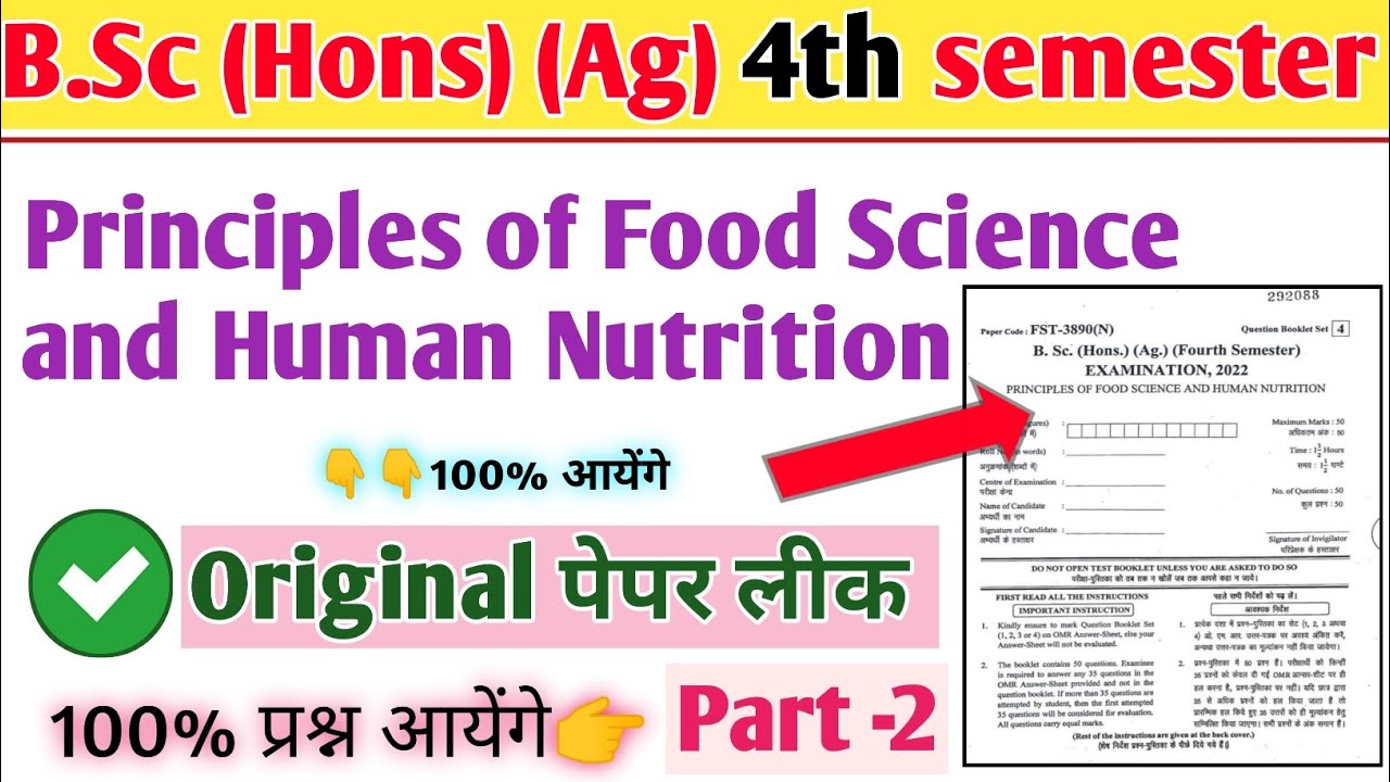 Principles of Food Science and Human Nutrition  objective Question B.Sc (Hons) (Ag) 4th semester  2