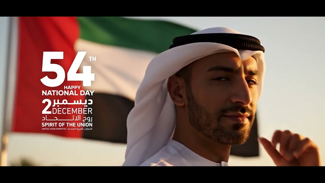 Celebrating UAE&rsquo;s 54th National Day with 54% Off!