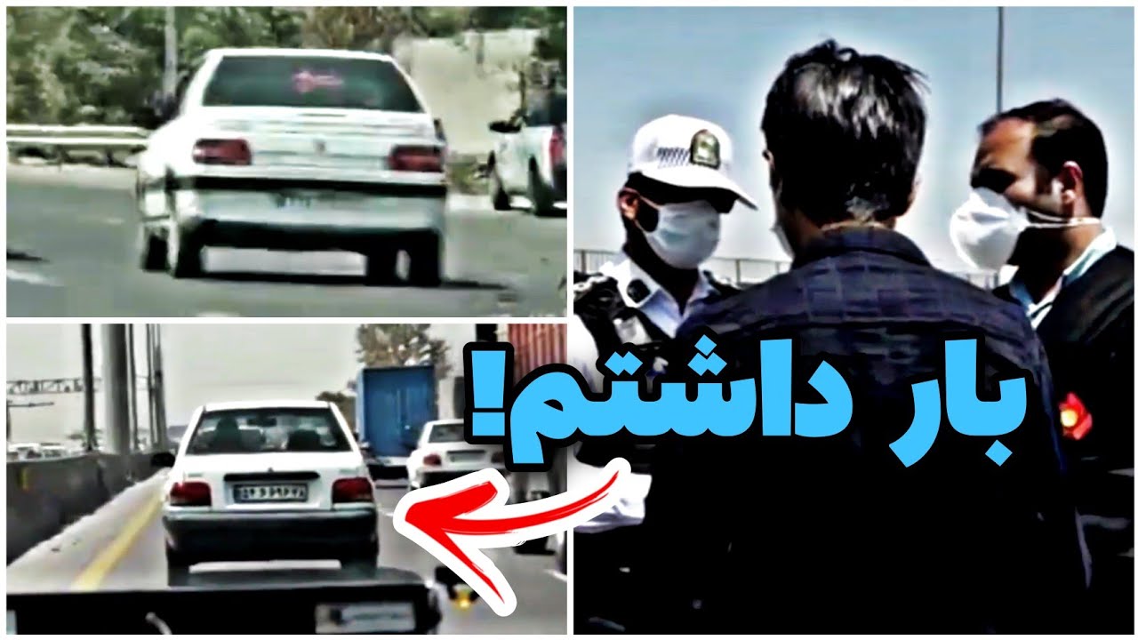 🚨🚨کنترل نامحسوس پژو 405 و پراید متخلف/ تخلفات حادثه ساز😨