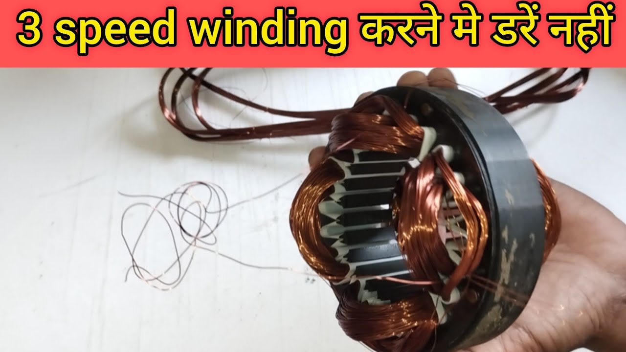 3 speed cooler motor winding || cooler motor winding #motorrepairing #recommended #viral