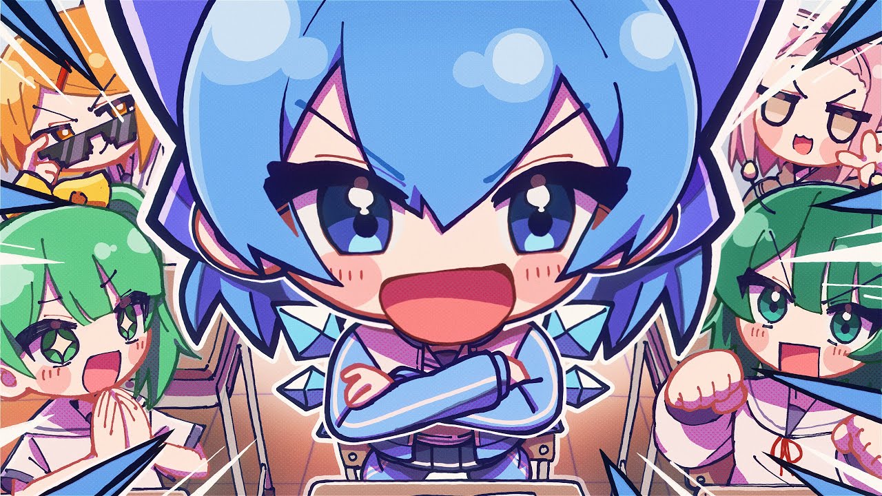 【東方MV】チルノのパーフェクトさんすう学園【ビートまりお】