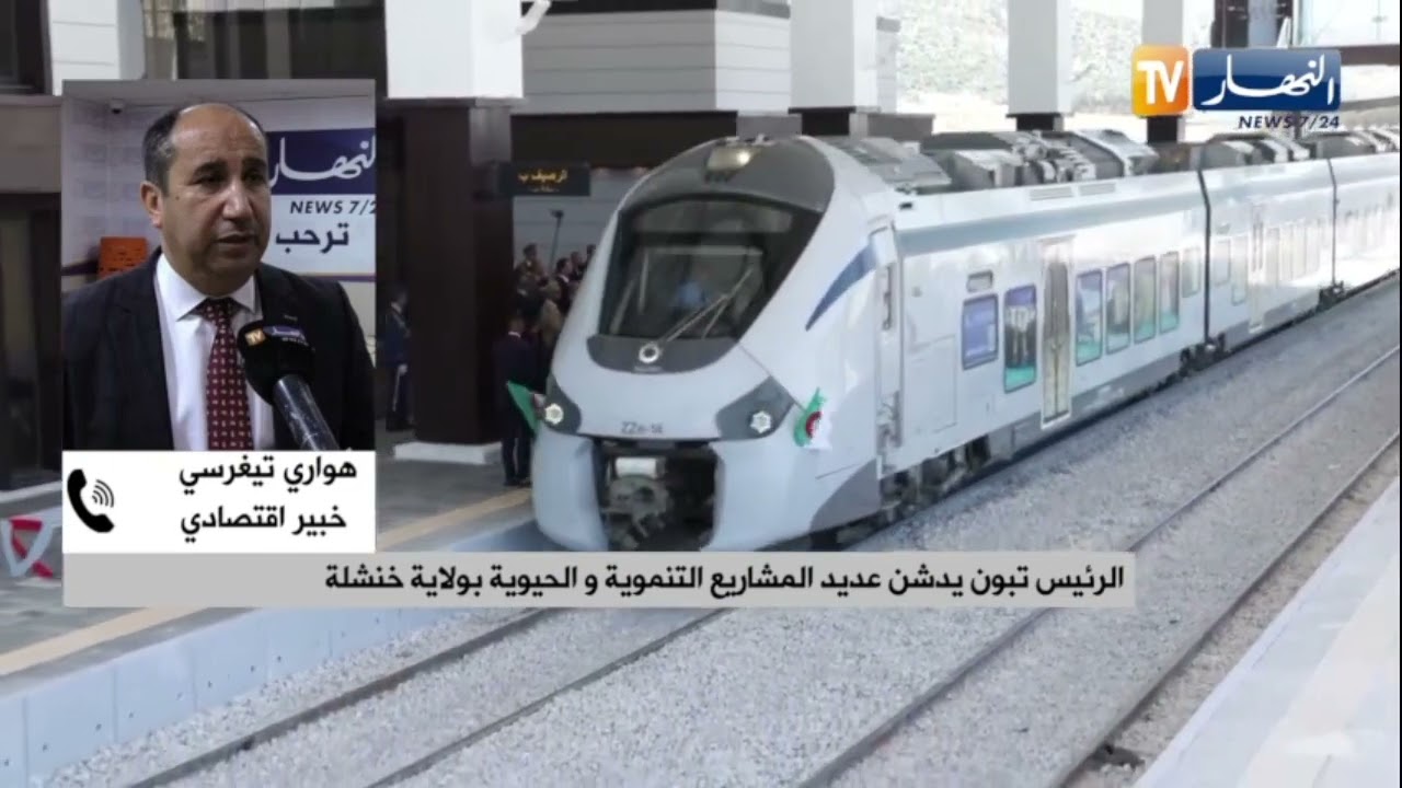 الرئيس تبون يدشن عديد المشاريع التنموية والحيوية بولاية خنشلة