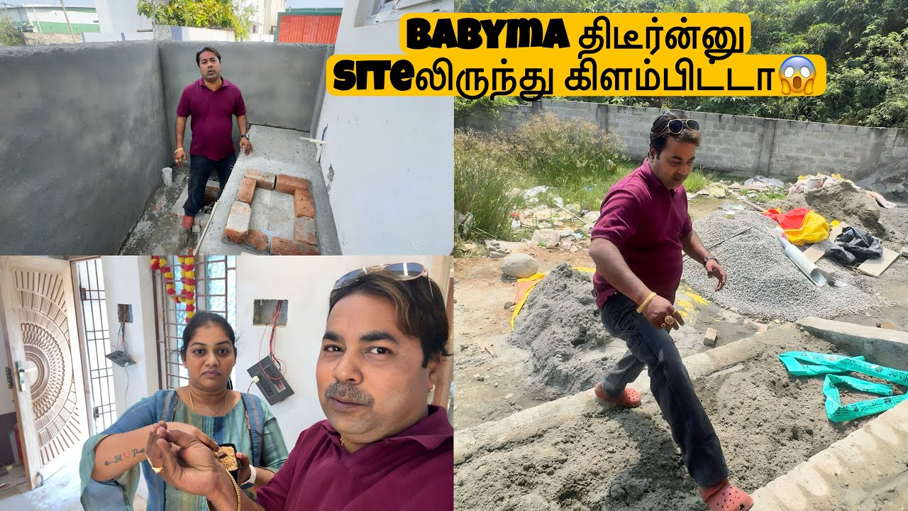 Babyma திடீர்ன்னு site-லிருந்து கிளம்பிட்டா😱 பேபிமாக்கு என்னாச்சு 😭Mama with Babyma
