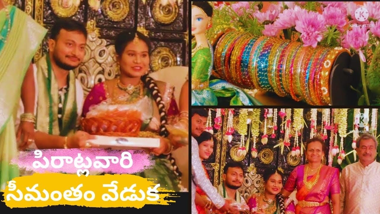 Seemantham function ||పిరాట్లవారి సీమంతం వేడుక  ఏలా జరిగిందో మీరు చూడండి...