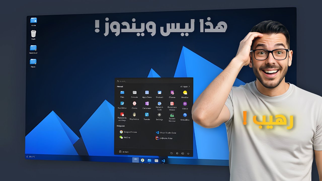 🚀 نظام AnduinOS بديل قوي بعد نهاية ويندوز 10! حان وقت الانتقال إلى لينكس