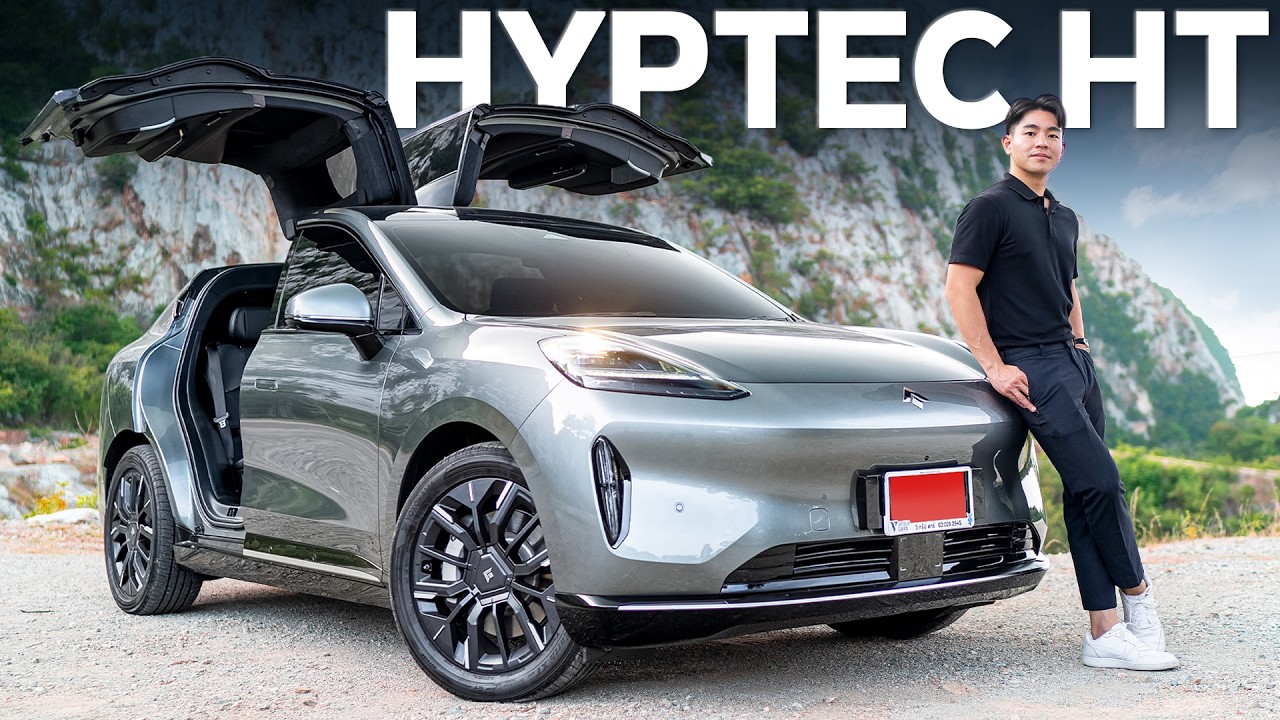 รถไฟฟ้า 1.7 ล้าน มีดีแค่ประตูปีกนกหรือเปล่า ?! (HYPTEC HT)