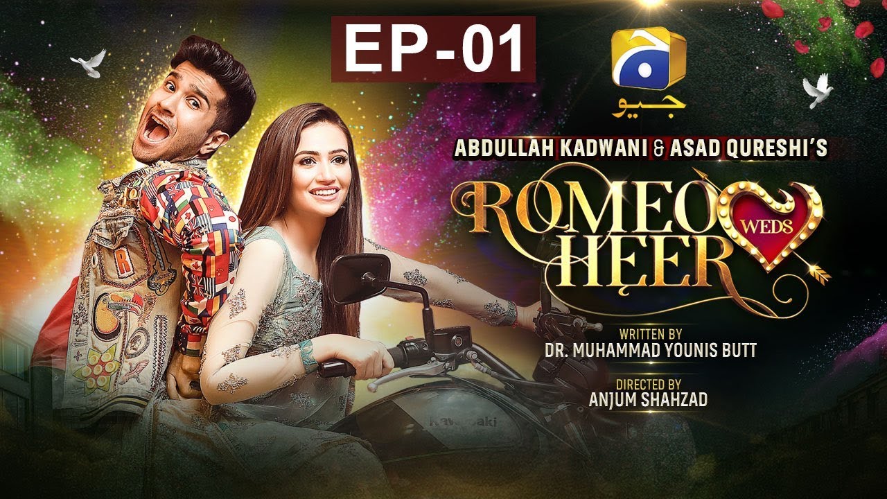 Romeo Weds Heer - Episode 1 | HAR PAL GEO