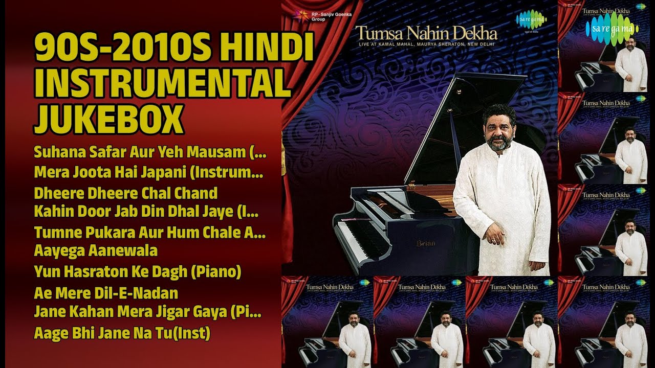 दिल छू लेने वाले इंस्ट्रुमेंटल | Tabun Sutradhar Songs