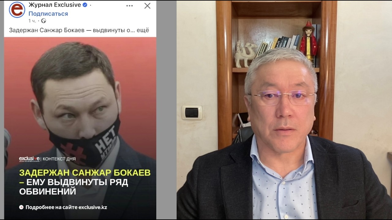 Токаев спешно подписал Конституцию и сразу запущены следующие Спецоперации: аресты, драки!