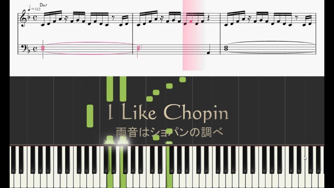 【Piano】I Like Chopin雨音はショパンの調べ（ガゼボGazebo）