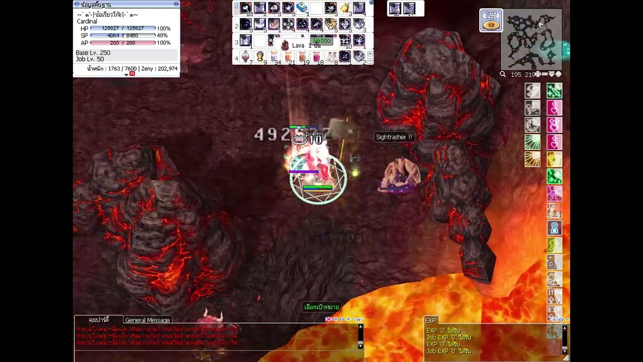 RAGNAROK STARHALL MISSION วามุนไฟ