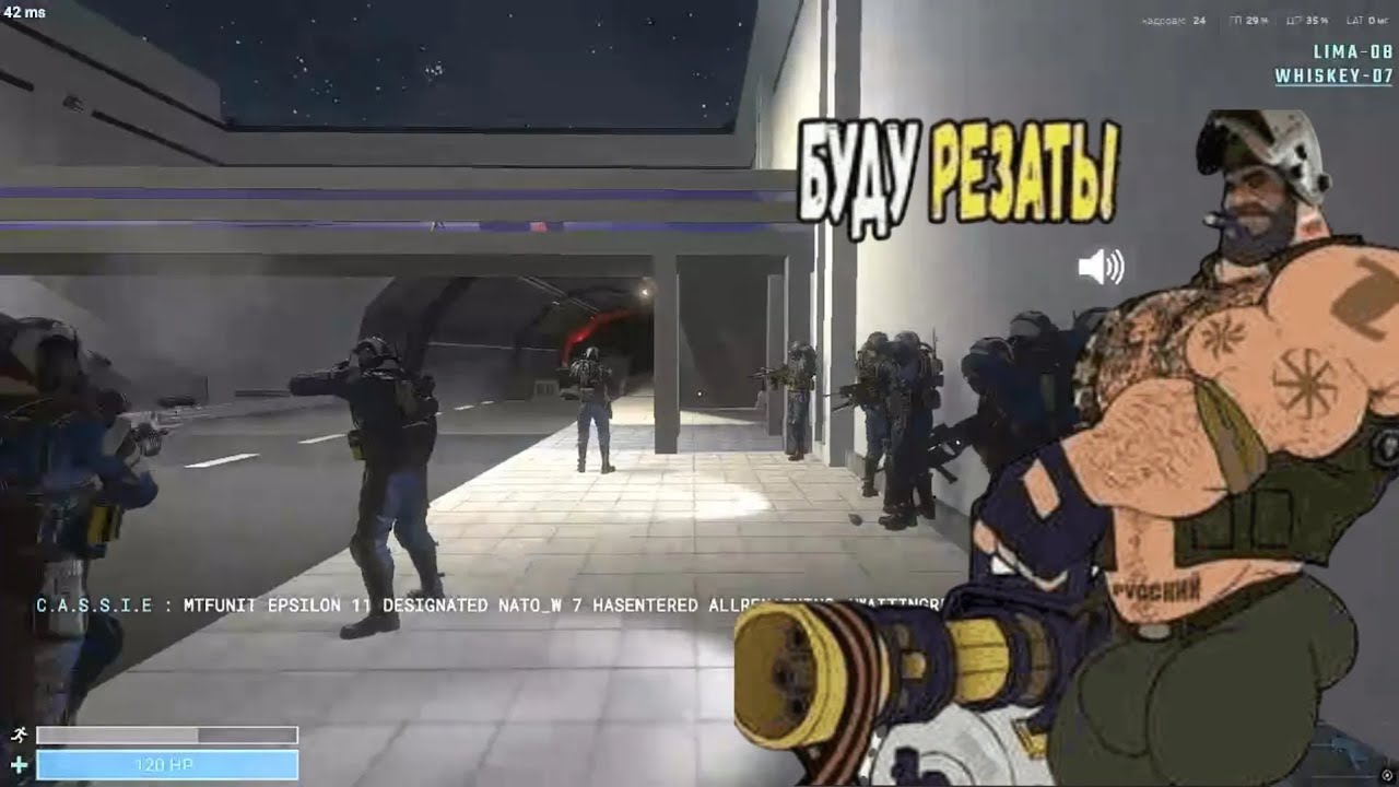 он снова за старое