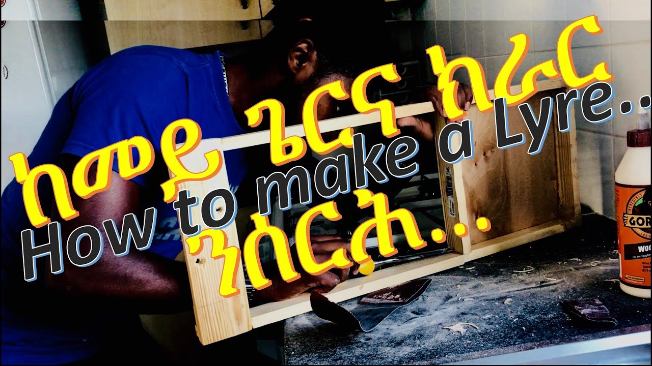 How to make a Lyre / Krar Part 1