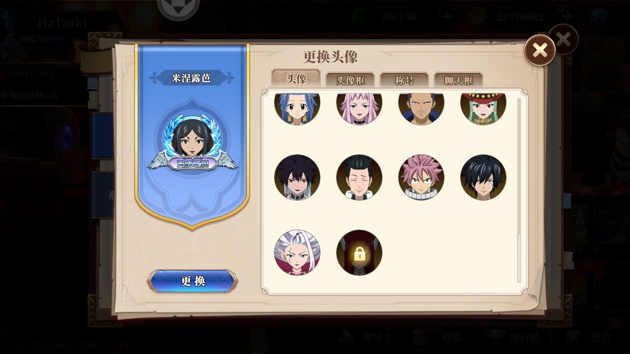 Fairy Tail Fierce Fight - minerva gameplay