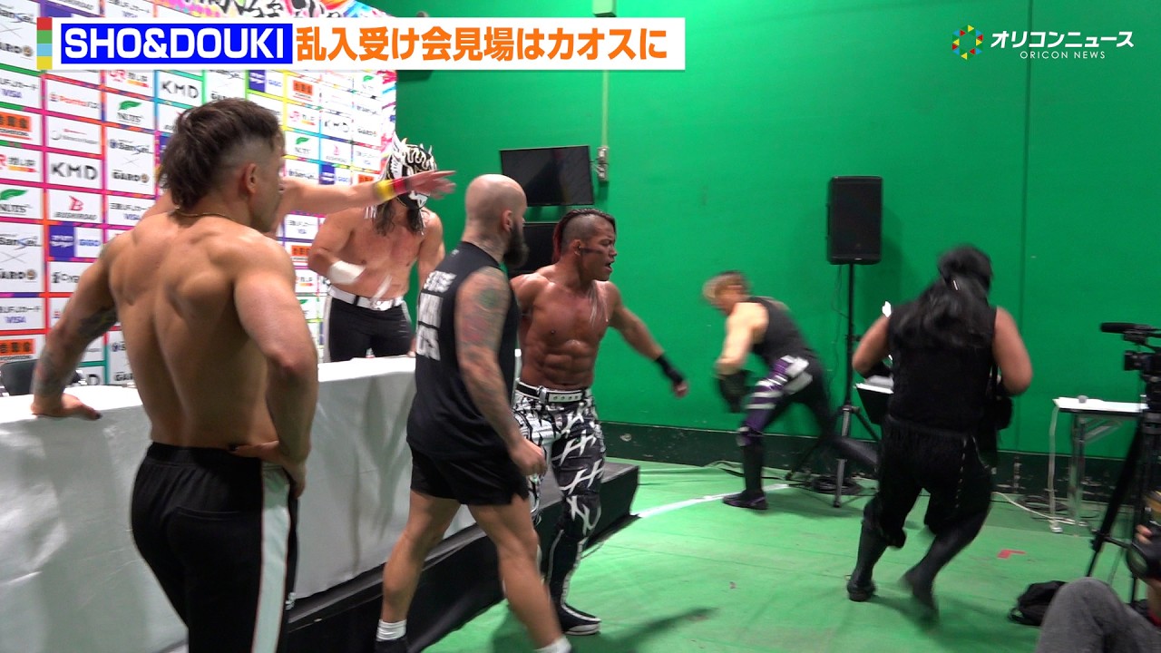 SHO&DOUKI、会見中に勝者エル・デスペラードらの乱入を受け思わず逃亡　会見場はカオスな状態に　『WRESTLE KINGDOM 20 in 東京ドーム 棚橋弘至引退』