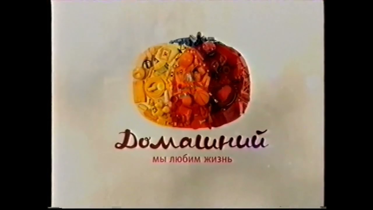 Заставки телеканала Домашний (2009-2010) [Сборник]