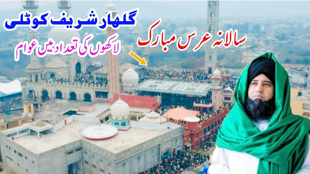 Salana Urs Mubrak||Gulhar Shareef Kotli||Biggest Urs ever in Kotli Azad Kashmir||New video||2025||