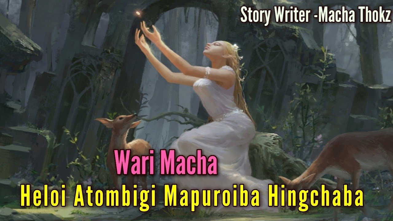 Heloi Atombigi Mapuroiba Hingchaba || Manipuri Audio Wari Macha || Record -Konsam Bembem ||