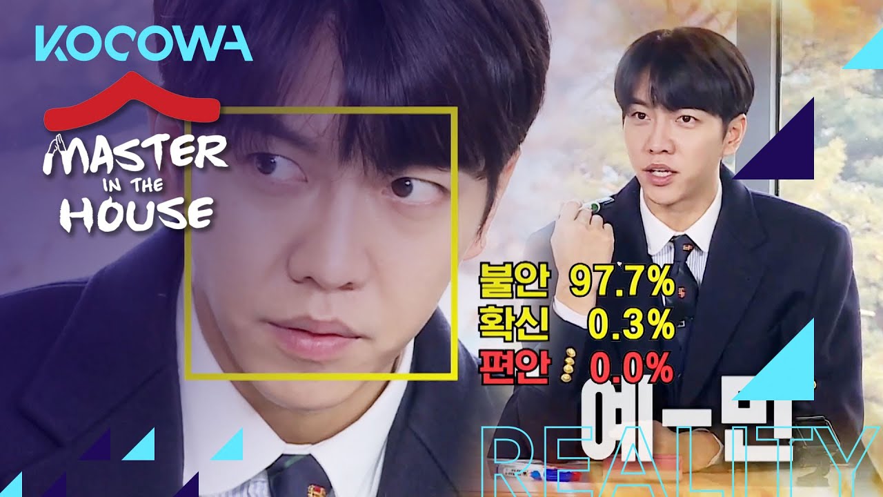 Lee Seung Gi is confident in English [Master in the House Ep 157]
