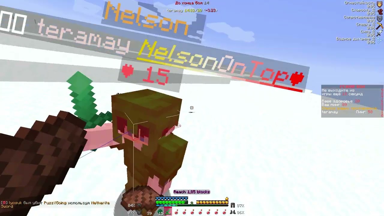 pvp on politmine /// feat. Izngrd Team