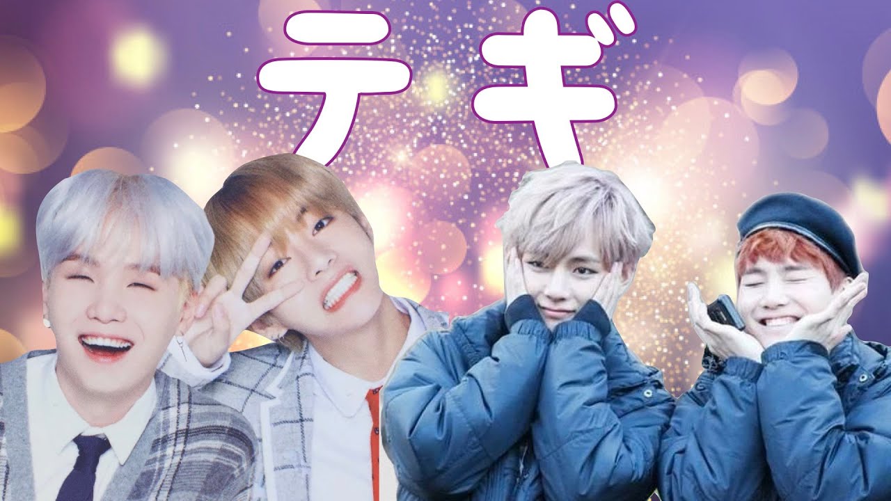 【BTS】Моменты Taegi я думаю о многом