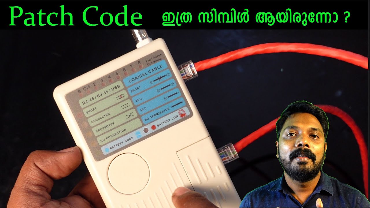Patch code (Malayalam), എങ്ങിനെ ഏറ്റവും സിമ്പിൾ ആയി ഒരു patch code നിര്‍മ്മിക്കാം.