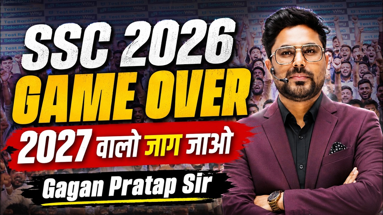 🚀 SSC 2026-27 Strategy & Complete Selection Batch 🔥 Gagan Pratap Sir & Aman Sir #ssc #cgl 