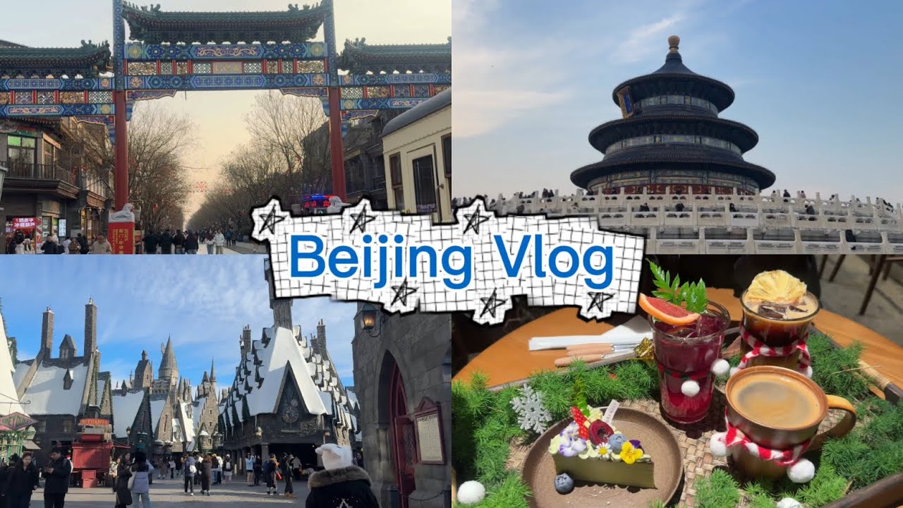 Бээжин аялалын влог 🥞💕/Beijing vlog, Girl’s trip, Universal studio, Temple of heaven, cafe hopping/