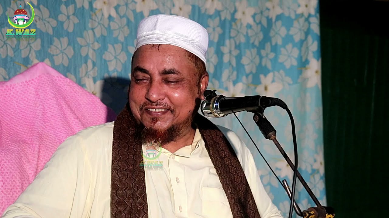মাওলানা জয়নাল আবেদিন | নবীজী (সঃ) এর বর্ণনা দিতে গিয়ে হুজুর নিজেই কাঁদলেন | চট্রগ্রামের নতুনওয়াজ2021