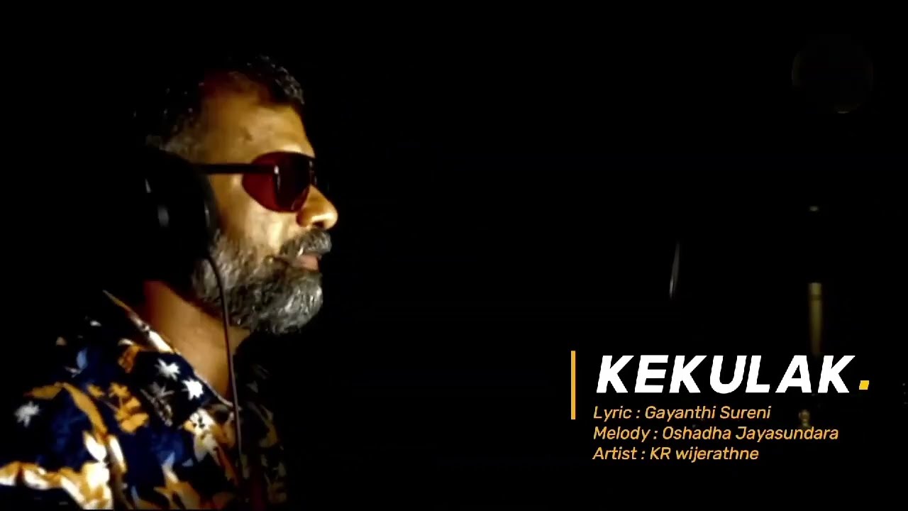 සුන්දර මුදු කැකුළ | Sundara Mudu Kekula | Kithsiri Wijerathne songs