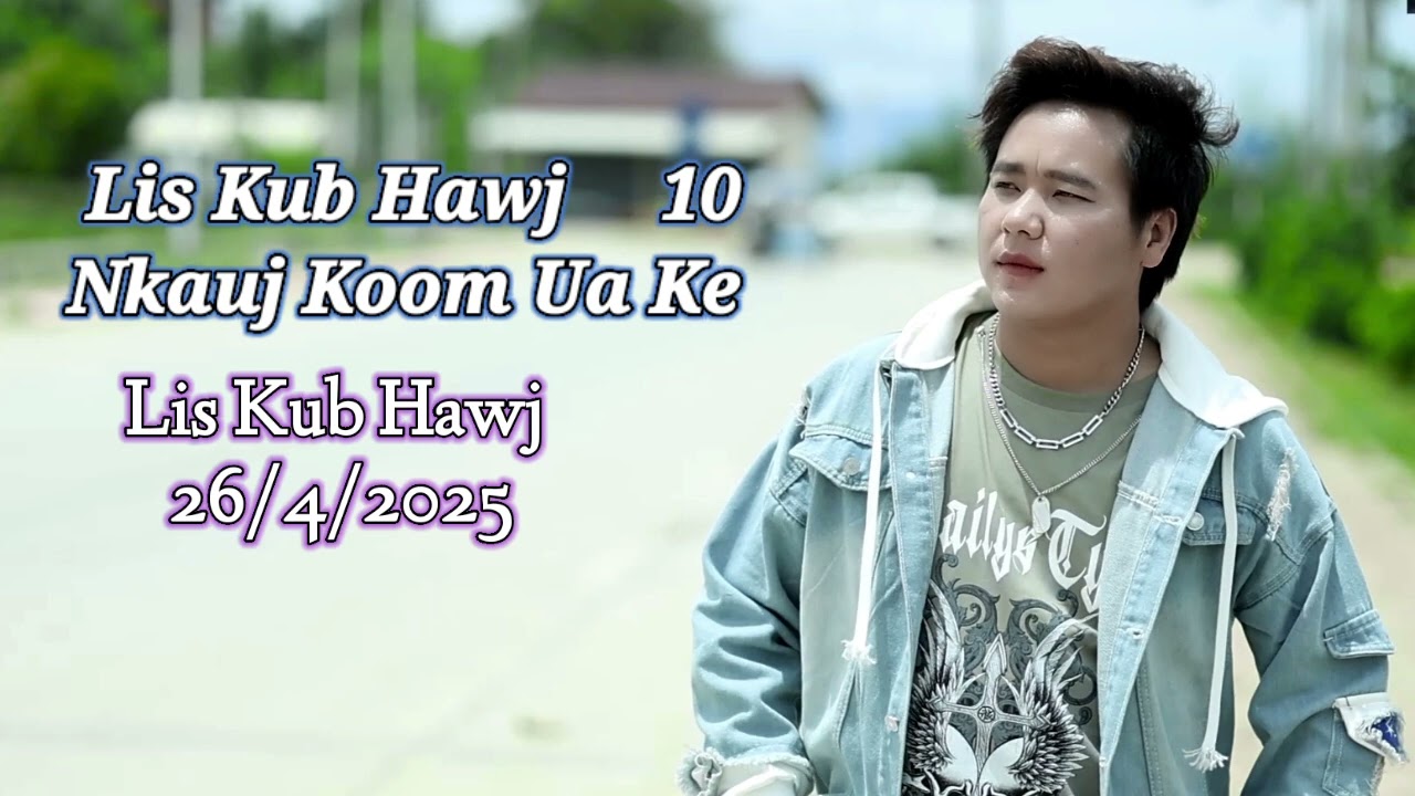 lis kub hawj #10 nkauj koom ua ke 2025