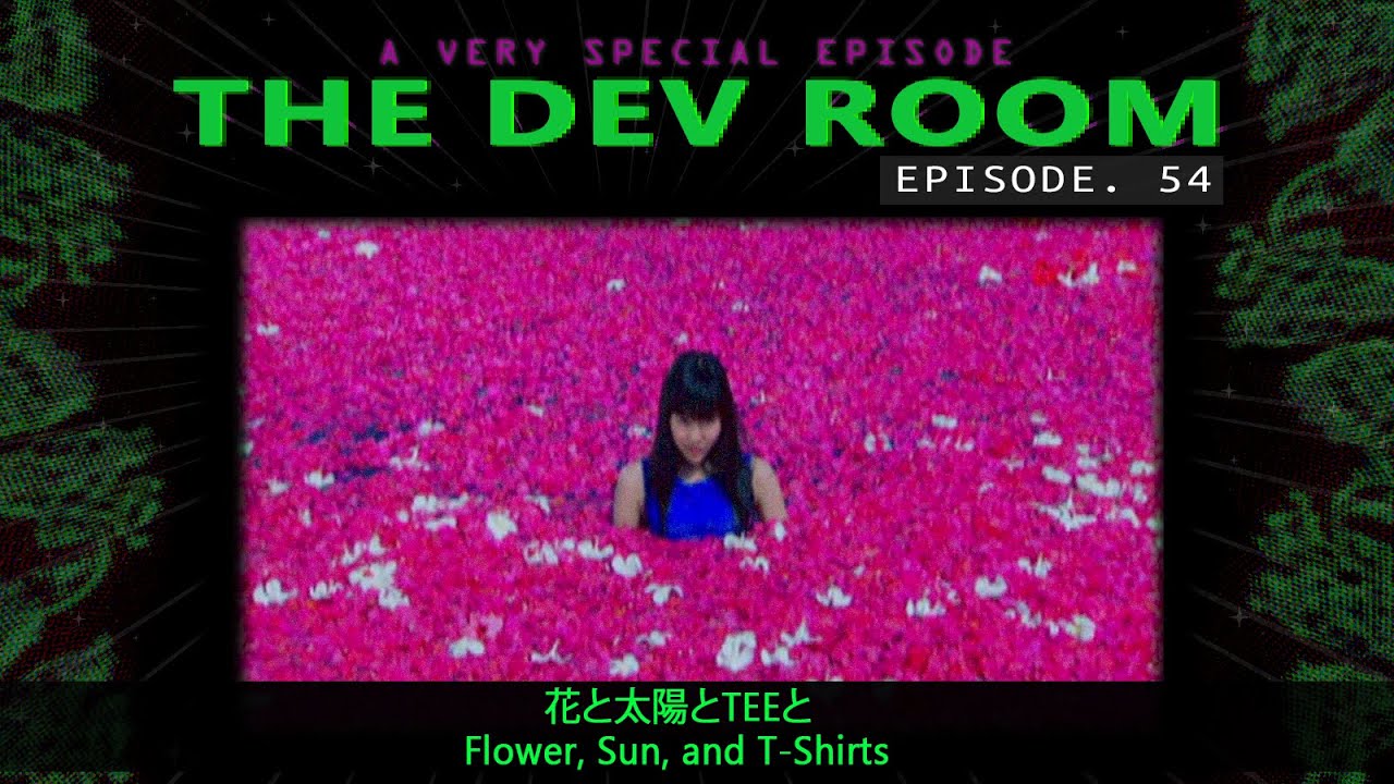 THE DEV ROOM 54: A Very Special Episode / 突撃！開発ルーム★第54号