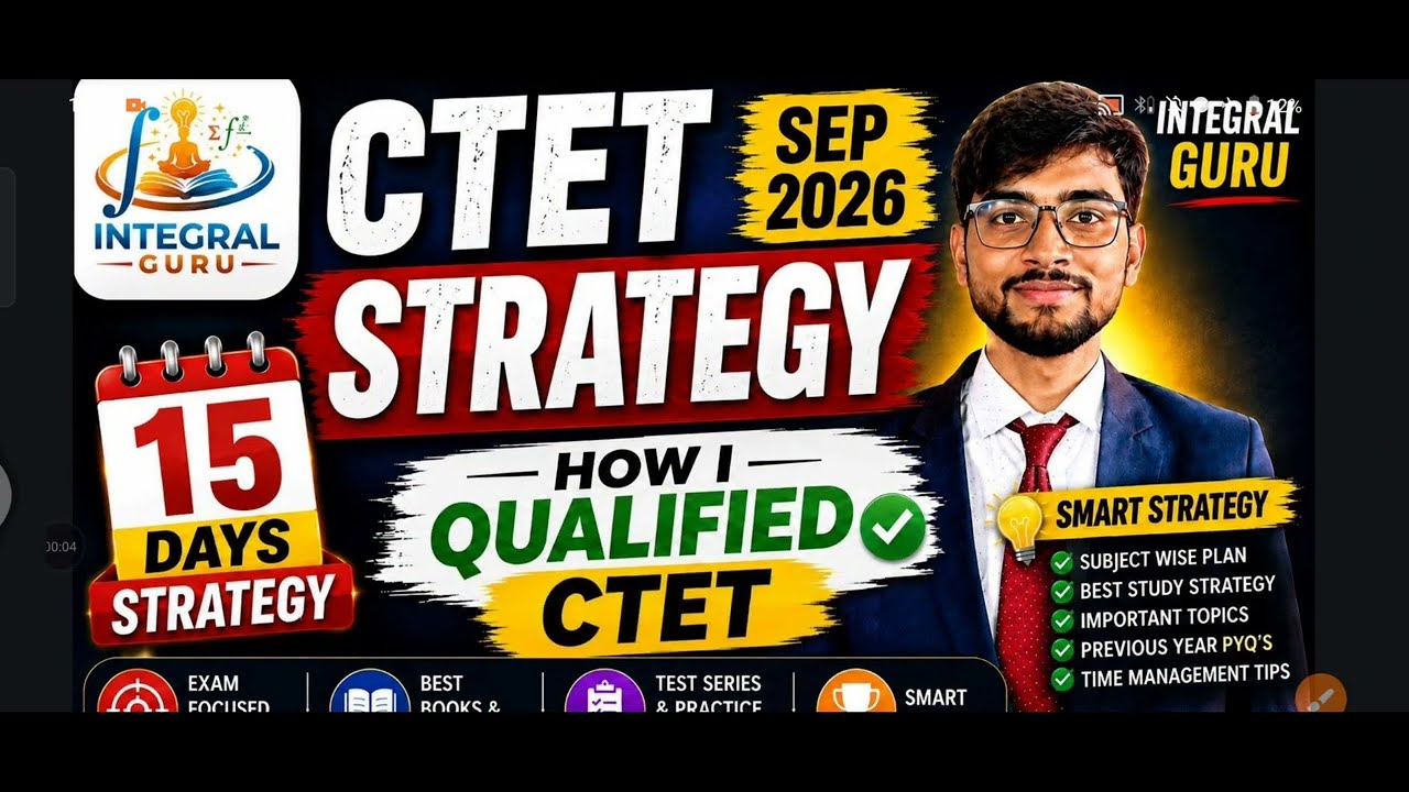 CTET STRATEGY!! HOW TO QUALIFY CTET IN 15 DAYS!! CTET kaise pass kre