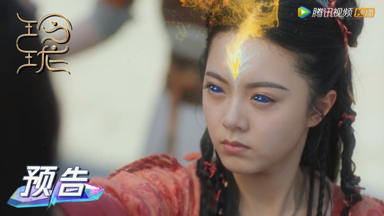 EP03 预告 Trailer 玲珑危机中展现灵力【玲珑 The Blessed Girl】