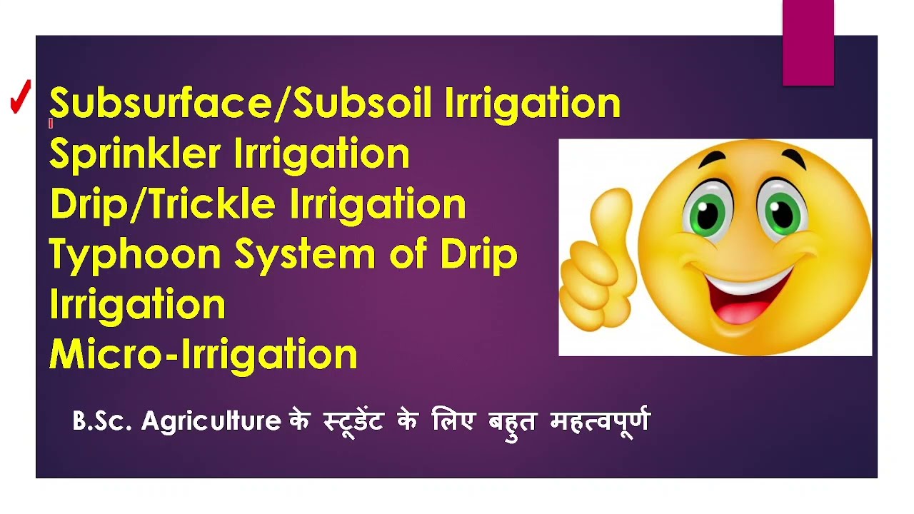 Irrigation and Drainage| Water Management |  Fundamentals of Agriculture | Arun Katayayn | Volume 1